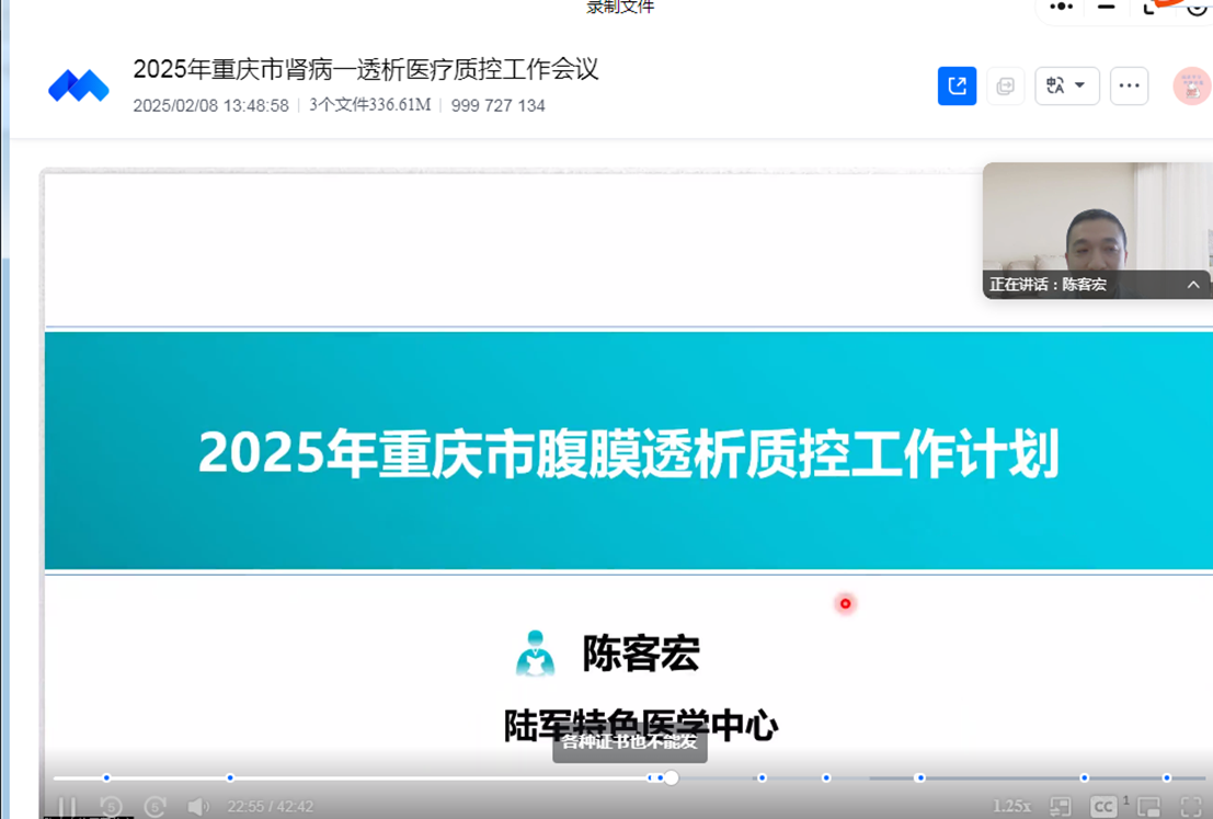 249b31ee0baac4f412dc3654025e4a7