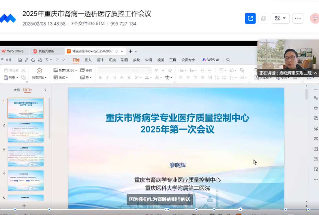 0fc19633d48e1f3a00a44e86b79bfde